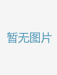 絕不克不及對老婆齐米网
